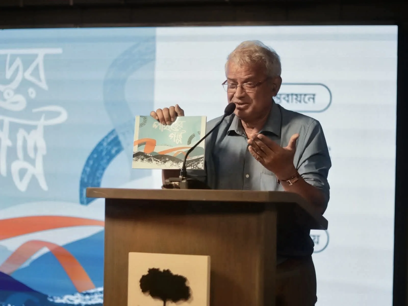 “Paharer Golpo” (Stories of the Hills) Launch & Editorial Review